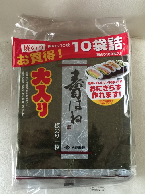 寿司はね（焼き海苔・板のり）100枚入（10枚×10袋）